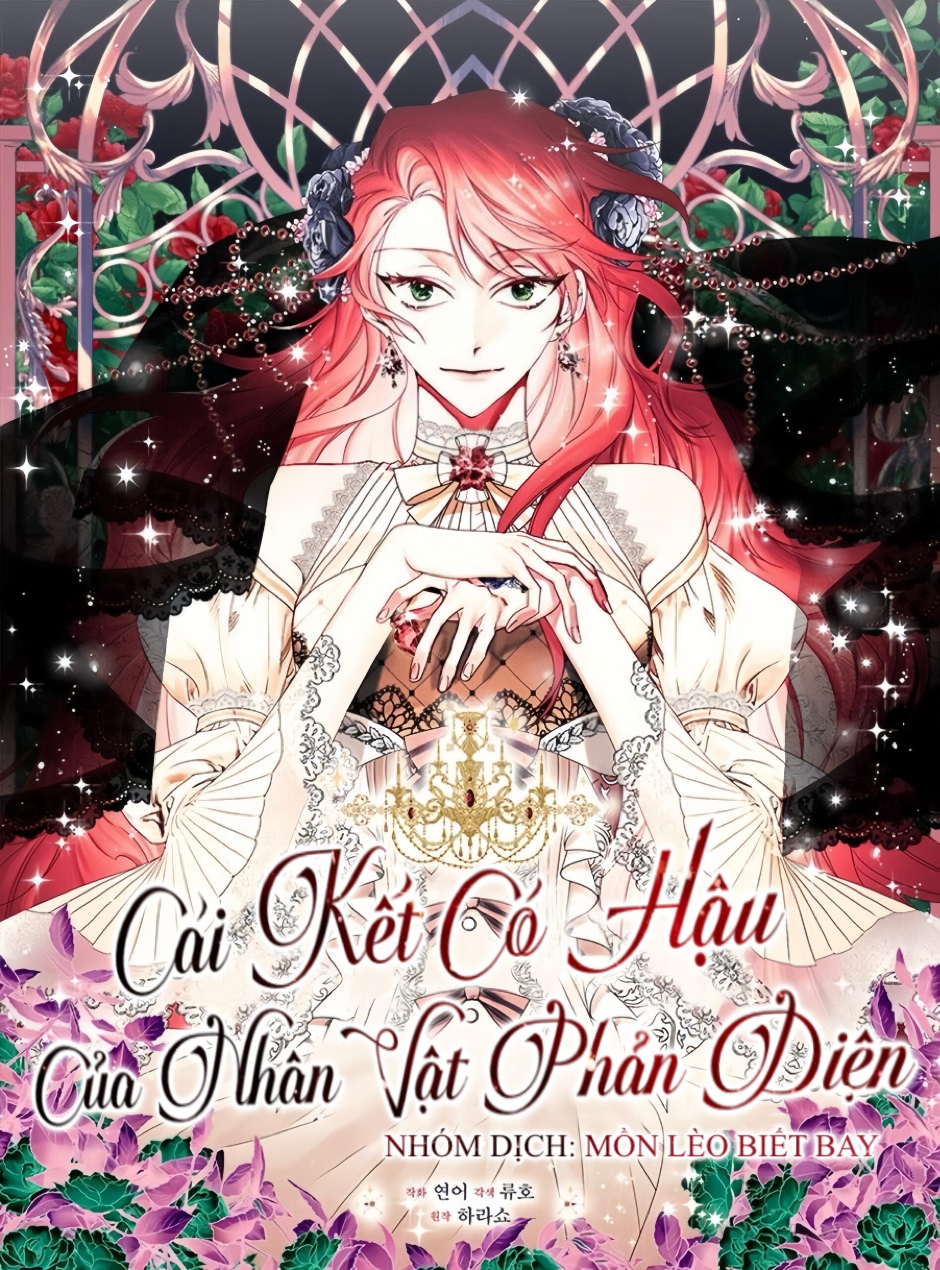 Cái Kết